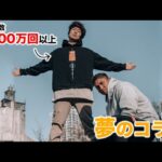 腹筋動画で2000万回再生を叩き出したメトロンブログにあんな事やこんな事聞いちゃいました