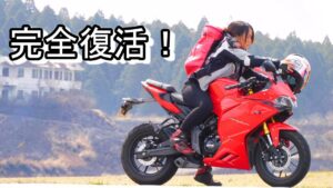 ちゃん完全復活！/ ホーネット250DX・CRF250L・DEMON150GR【モトブログ】