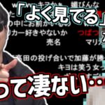 乃木坂46のブログにもこうの名前が紹介されてた件【2021/03/28】