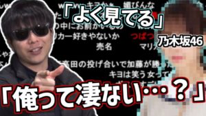 乃木坂46のブログにもこうの名前が紹介されてた件【2021/03/28】