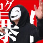 【今すぐできる】アフィリエイトサイトのアクセス数を増やす5つのテクニック【収益目安も紹介】