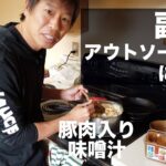 副業のアウトソーシングに関して