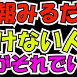 ひたすら副業ラボの情報を眺めているだけの貴方へ！医ちゃんねるの勉強方法