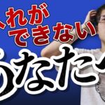 【せどり】仕入れスキルを身に付ける！まずは原因と対策から！【せどり初心者】
