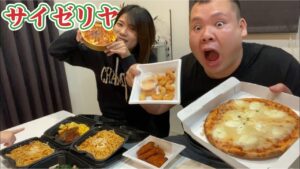 【夫婦】サイゼリヤ食べたら失言で夫婦喧嘩勃発！テイクアウト！爆食い！大食い！