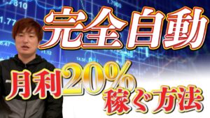 せどり以外の収入の柱を大公開！！