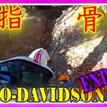 【ﾓﾄﾌﾞﾛｸﾞ★013】素人が林道調べて日本海溝に行ってみたらやばかった！