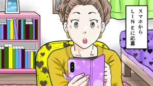 ライバー副業って？1