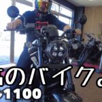 レブル1100に跨ってみた！足つきチェック 排気音が最高 レブル250 モトブログ インプレ　rebel1100