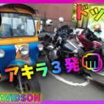 【ﾓﾄﾌﾞﾛｸﾞ★184】ハーレーモトブロガーチュッチュマンベイビーKさんにブッコミに行く！