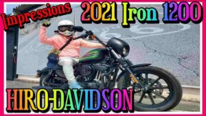 【ﾓﾄﾌﾞﾛｸﾞ★187】ずっと乗ってみたかったハーレーアイアン1200に乗った感想！
