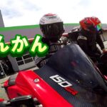 2りんかんでお買い物/ ホーネット250DX・CRF250L・DEMON150GR【モトブログ】