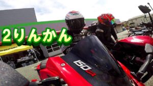 2りんかんでお買い物/ ホーネット250DX・CRF250L・DEMON150GR【モトブログ】