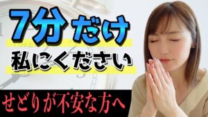 【せどり 2021】せどりを始めるのが怖い人へ★☆初心者のためのちかねぇChannel☆★