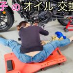【バイク女子】体が柔軟な女子なら オイル交換は簡単にできるのか? レブル250のメンテナンス編2☆今回はおまけが2つ付きです♪☆レブル☆Rebel☆バイク女子☆モトブログ☆女性ライダー☆ハーレー☆
