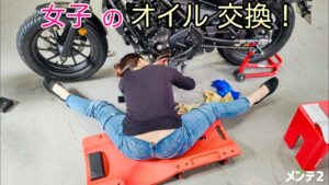 【バイク女子】体が柔軟な女子なら オイル交換は簡単にできるのか？ レブル250のメンテナンス編２☆今回はおまけが2つ付きです♪☆レブル☆Rebel☆バイク女子☆モトブログ☆女性ライダー☆ハーレー☆