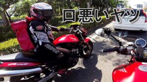 ズボンに穴開いてて口悪いヤツ/ ホーネット250DX・CRF250L・DEMON150GR【モトブログ】