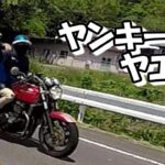 ヤンキーヤエー/ ホーネット250DX・CRF250L・DEMON150GR【モトブログ】