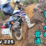 【林道モトブログ】オフ車始めました。　第299話