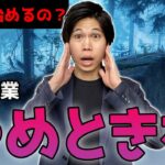 【やめときな】今から始めるのはオススメしない副業3選