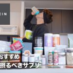 2021年最新マイプロおすすめサプリandプロテインレビュー【飲むべき４選！】