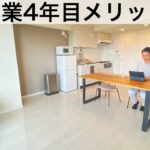 【ミニマリスト】まだ副業してないの？ 副業をした方がいい7つの理由。