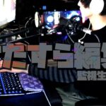 【休日の過ごし方】ひたすら編集する男 Adobe Premiere Pro 【ブログ】