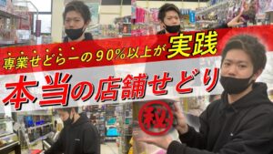 【プレミア仕入れ】利益が取りやすい商品の見極め方【Amazon せどり】