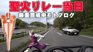 パトカーの車列をフル加速！【モトブログ】頭のおかしいハゲじじい！CBX400F 修理完了 試運転+環境テスト 第二走
