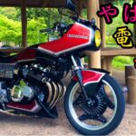 近況報告❗️電装系が……14.7V…