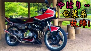 近況報告❗️電装系が……14.7V…