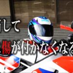 【復活!!】絶版バイクパーツを復元する方法【モトブログ】HONDA NS-1 NSR250R mc21カラー CB400sf VTEC レストア バイク女子男子ライダー