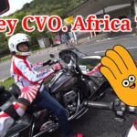HarleyCVO.Africa Twinドタバタ雨天ツーリングRJハーレーモトブログ