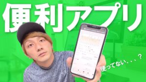 【せどりアプリ】Keepa使ってるなら使ったほうがいい。