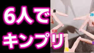 【キンプリ】King&Prince神宮寺勇太の"ブログの演出"に涙が止まらない…