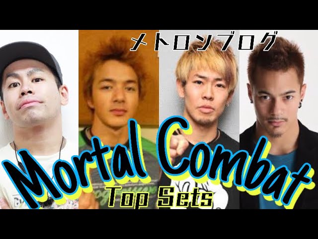 “MORTAL COMBAT CREW” TOP SETS《Kaku,Ryoma,Yosshiメトロンブログ,Juju》