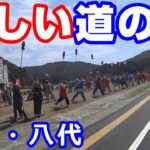 落成直後 熊本の新しい道の駅【NC750XモトブログCC110】天草・八代