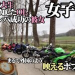 【モトブログ】女子大生とOLと神回の彼女とイツメン女子で綺麗なポプラ並木を目指しますレブル250 CBR600F4i Ninja400 YZF-R25 ドラッグスター CBR600RR 3月上旬撮影