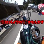 ハーレー乗りのサングラスはPOLICEブルーミラーRJハーレーモトブログ