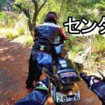 リッターSSでこんな道に.../ ホーネット250DX・CRF250L・DEMON150GR【モトブログ】