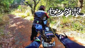 リッターSSでこんな道に.../ ホーネット250DX・CRF250L・DEMON150GR【モトブログ】
