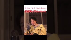 せどり物販の今後は○次第！【切り抜き】#Shorts