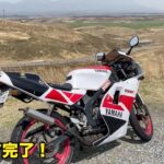 【TZR50R】レストアしたバイクで行く世界一雑なモトブログ【完成！】レストアに掛かった費用も公開します。