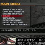 【VF5FS】ブログ記事のお題勧募【松下大サーカス#139】(PS3)