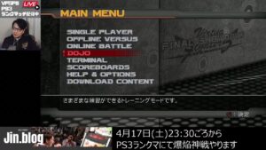 【VF5FS】ブログ記事のお題勧募【松下大サーカス#139】(PS3)