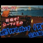 【旧車モトブログ】VOL.98 GSX400F始動不良の原因はこれだった！【セルモーター】【GS400】