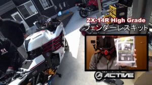 [モトブログ]ZX-14RXカスタムシリーズ第２弾！アクティブフェンダレスキット取り付け動画と、事故して半年間入院したお話！