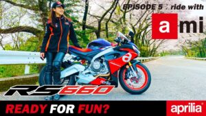 aprilia RS660 アプリリア最新ミドルクラス【モトブログ/バイク女子】