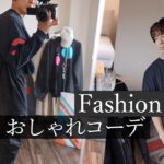 ウェア＆スニーカー紹介!!スタイル良く見せる洋服コーデも♪【ファッションレビュー】