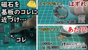 意外な副業で禁断の武器を手に入れた【お金稼ぐ実験】